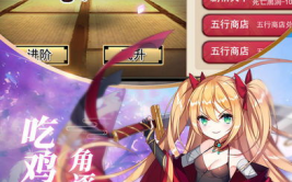 吃瓜少女吃鸡视频下载免费,免费下载，畅享欢乐时光