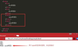 html的div标签,探索HTML中的div标签及其应用